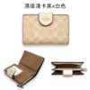 圖片 COACH粗炳扣式對開中夾