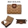 圖片 COACH粗炳扣式對開中夾