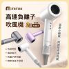 圖片 mimax 米覓 高速負離子 吹風機 / 負離子 護髮 (灰 紫 白)