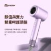 圖片 mimax 米覓 高速負離子 吹風機 / 負離子 護髮 (灰 紫 白)