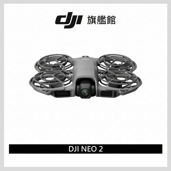 圖片 [酷飛] DJI 大疆NEO 2 空拍機/無人機 ｜掌上起飛4K畫質｜全向避障最安心