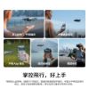 圖片 [酷飛] DJI 大疆NEO 2 空拍機/無人機 ｜掌上起飛4K畫質｜全向避障最安心