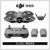 圖片 [酷飛] DJI 大疆NEO 2 暢飛套裝 空拍機/無人機 ｜掌上起飛4K畫質｜全向避障最安心