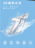 圖片 HERAN 禾聯 18KG直立式定頻全自動洗衣機HWM-1892(含基本安裝)