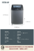 圖片 HERAN 禾聯 18KG直立式定頻全自動洗衣機(含基本安裝)