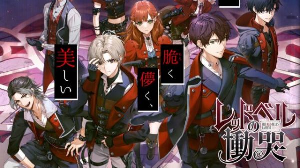 圖片 NS 紅鈴的慟哭 中文一般版