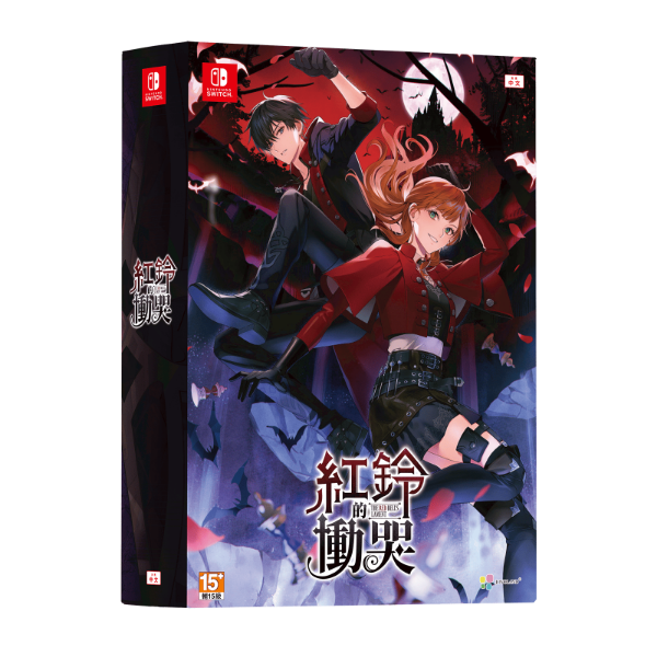 圖片 （預購）2026-02-05 NS 紅鈴的慟哭 中文限定版