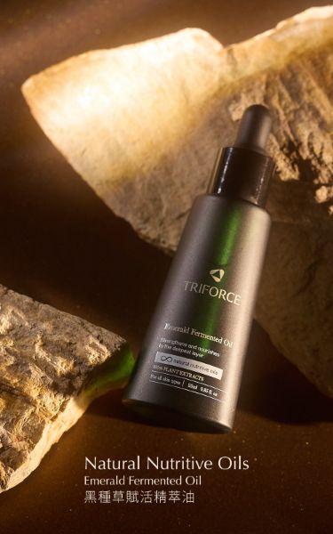 圖片 【TRIFORCE翠芙思】黑種草賦活精萃油25mL