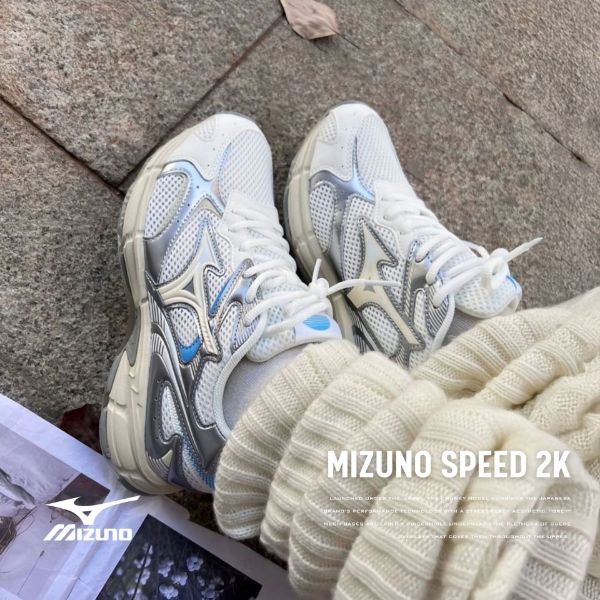 NICEDAY 代購 Mizuno Speed 2K 白 銀 藍 水藍 復古 奶油底 白銀 銀白 D1GH222918