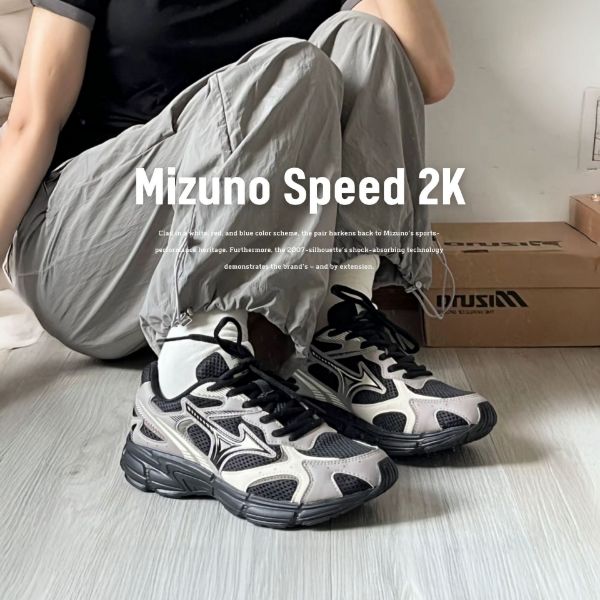 NICEDAY 代購 Mizuno Speed 2K 銀黑 黑銀 未來 科技 復古 黑 銀 慢跑 機能 工裝 D1GH222912