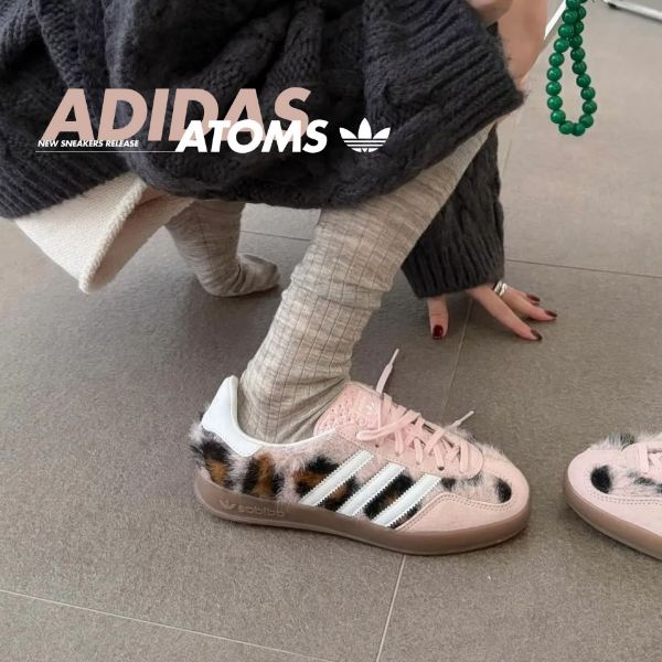 NICEDAY 代購 Adidas Gazelle Indoor X atmos Trinity Leopard 聯名 毛毛 焦糖底 淺粉 粉色 JS4600