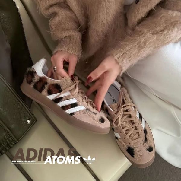 NICEDAY 代購 Adidas Gazelle Indoor X atmos Trinity Leopard 聯名 毛毛 焦糖底 淺粉 棕色 豹紋 JS4599