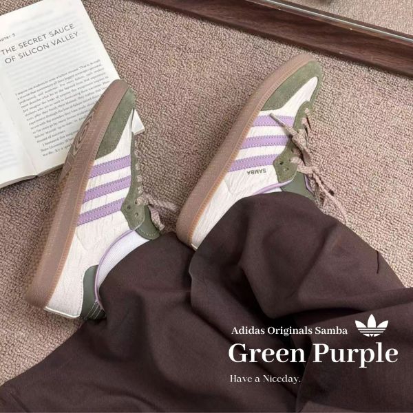 NICEDAY 代購 Adidas Samba OG 紫綠 紫色 白 米白 中性 復古 女鞋 JP5675