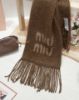 圖片 Miu Miu 羊毛流蘇圍巾-棕色(預購)