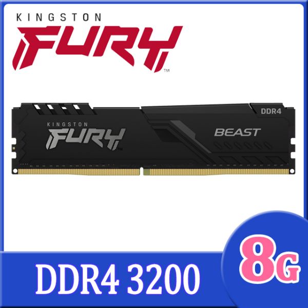 圖片 金士頓 8GB DDR4-3200 FURY Beast(獸獵者)(KF432C16BB/8)(1024*8)