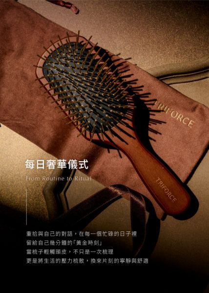 圖片 【TRIFORCE翠芙思】金奢頭皮紓壓氣墊梳