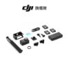圖片 [酷飛] DJI 大疆Osmo Action 5 Pro 暢拍套裝 運動相機/迷你相機 智慧跟隨日夜出彩