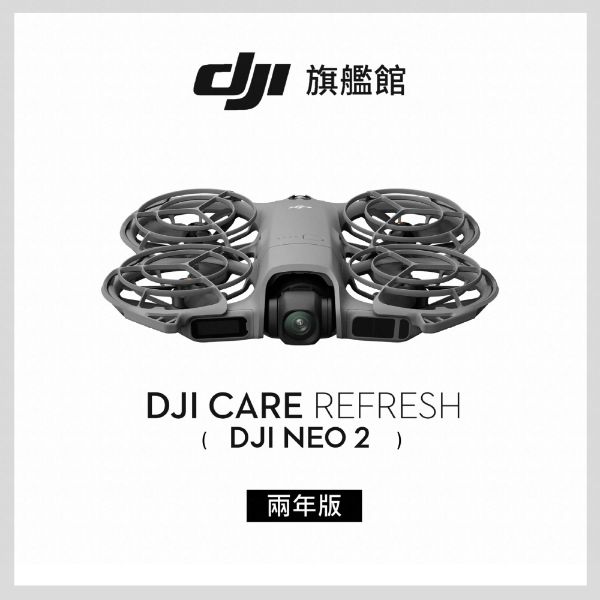 圖片 [酷飛] Care Refresh NEO 2-2年版(不含主機)