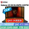 圖片 MSI 微星Katana 15 HX 15.6吋 電競筆電黑色(i7-14650HX/32GB/1TB/RTX5060-8G/WIN11/B14WFK-425TW)🎈送保護套/滑鼠墊/鍵盤膜🎈