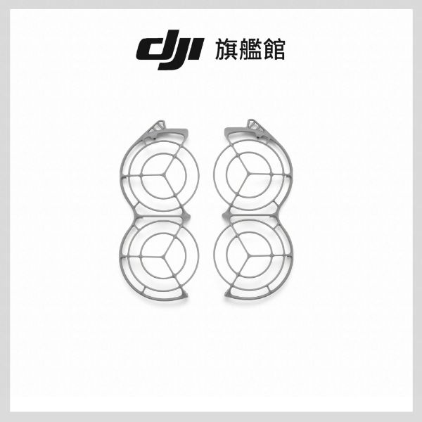 圖片 [酷飛] DJI 大疆NEO 2 槳葉保護罩