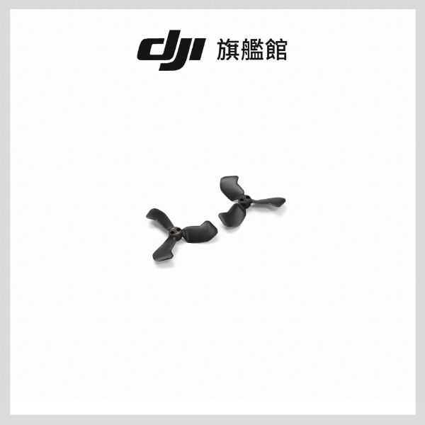 圖片 [酷飛] DJI 大疆NEO 2 螺旋槳