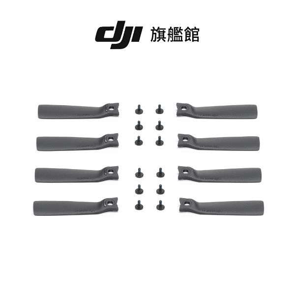 圖片 [酷飛] DJI 大疆FLIP 螺旋槳