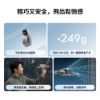 圖片 [酷飛] DJI 大疆FLIP (DJI RC2)帶屏控空拍機/無人機 ｜249g免註冊