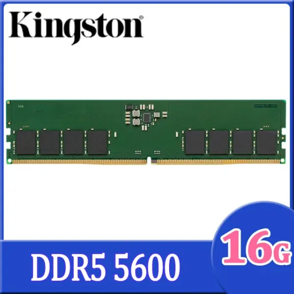 圖片 金士頓 單條16GB DDR5-5600/CL46 【AI 雙模】