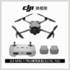 圖片 [酷飛] DJI 大疆MINI 5 PRO 暢飛套裝(DJI RC-N3) 空拍機/無人機 ｜一英吋感光元件