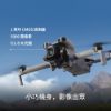 圖片 [酷飛] DJI 大疆MINI 5 PRO 空拍機/無人機 ｜一英吋感光元件全能迷你航拍機｜夜景級全向主動避障