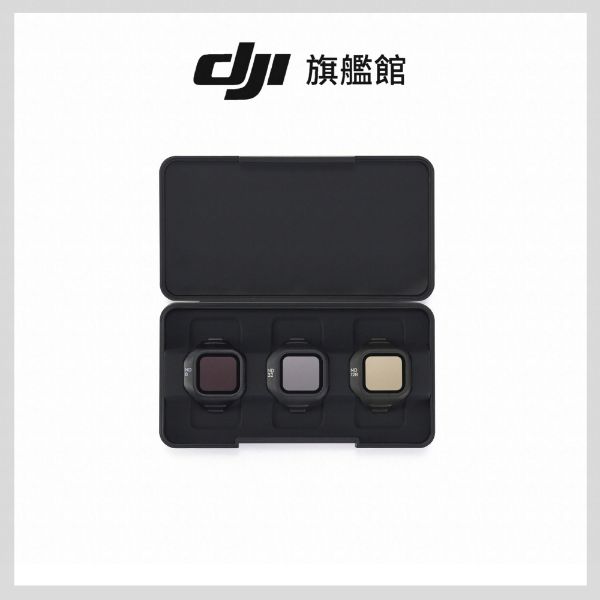 圖片 [酷飛] DJI 大疆MINI 5 PRO ND鏡套裝(8/32/128)