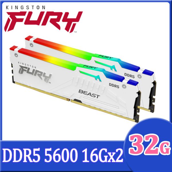 圖片 金士頓 32GB(雙通16GB*2) DDR5-5600/CL36 FURY Beast RGB白【AI 雙模】