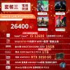 圖片 🔥限時優惠🔥I9、I7  24核 RTX5060TI 水冷主機 4K電競電腦 電競主機 電腦主機 無卡分期 海景房