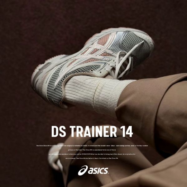 NICEDAY 代購 ASICS DS TRAINER 14 奶茶灰 卡其 棕 奶茶 復古 運動 休閑 1203A607-301