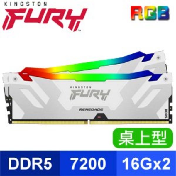 圖片 金士頓 32GB(雙通16GB*2) DDR5-7200 FURY Renegade RGB銀白(KF572C38RWAK2-32)