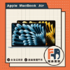 圖片 APPLE 蘋果 Macbook Air 15吋/M4/16G/512G