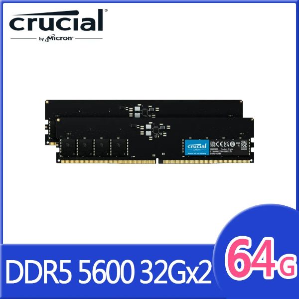 圖片 美光 Micron Crucial 64GB(雙通32GB*2) DDR5 5600/CL46(原生顆粒)【AI 雙模】