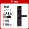 圖片 Yale耶魯 YDM7116A 指紋｜卡片｜密碼｜鑰匙 四合一電子鎖