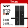 圖片 VOC X7S+ 指紋｜卡片｜密碼｜鑰匙｜遠端  五合一電子鎖