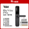 圖片 Yale耶魯 ByYou Pro 指紋｜卡片｜密碼｜鑰匙｜藍芽 五合一電子鎖