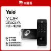 圖片 Yale耶魯 YDR-353A 密碼｜卡片 二合一電子鎖