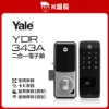 圖片 Yale耶魯 YDR-343A 密碼｜卡片 二合一電子鎖