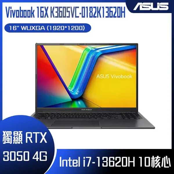 圖片 ⭐️ASUS 華碩Vivobook 16X K3605VC-0182K13620H 黑(i7-13620H/8G+8G/512G/RTX3050 4G/16吋WUXGA/W11)效能筆電⭐️