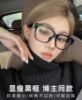 圖片 「M.Y精品」 BALENCIAGA 巴黎世家黑框眼鏡 0104o