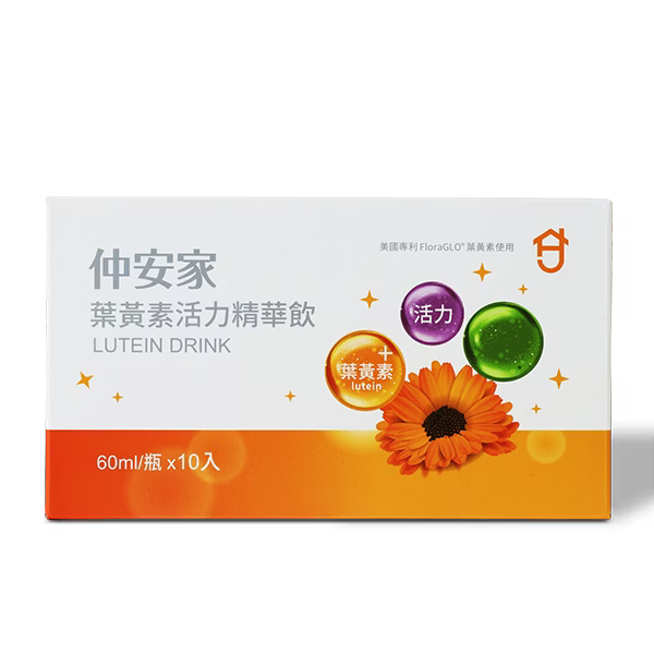 圖片 仲安家 葉黃素活力精華飲（10瓶/盒）