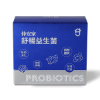 圖片 仲安家 舒暢益生菌（30包/盒)