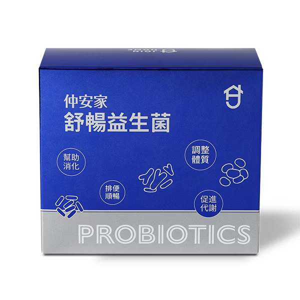 圖片 仲安家 舒暢益生菌（30包/盒)