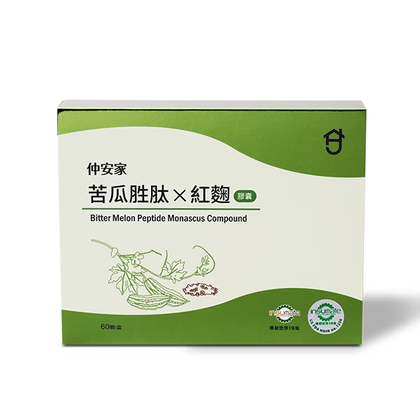 圖片 仲安家 苦瓜胜肽*紅麴膠囊（60顆/盒）