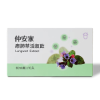 圖片 仲安家 療肺草活氣飲（10瓶/盒）