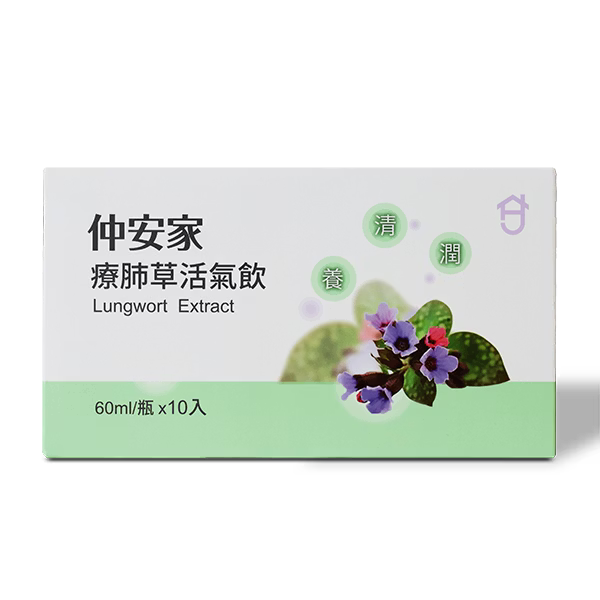 圖片 仲安家 療肺草活氣飲（10瓶/盒）